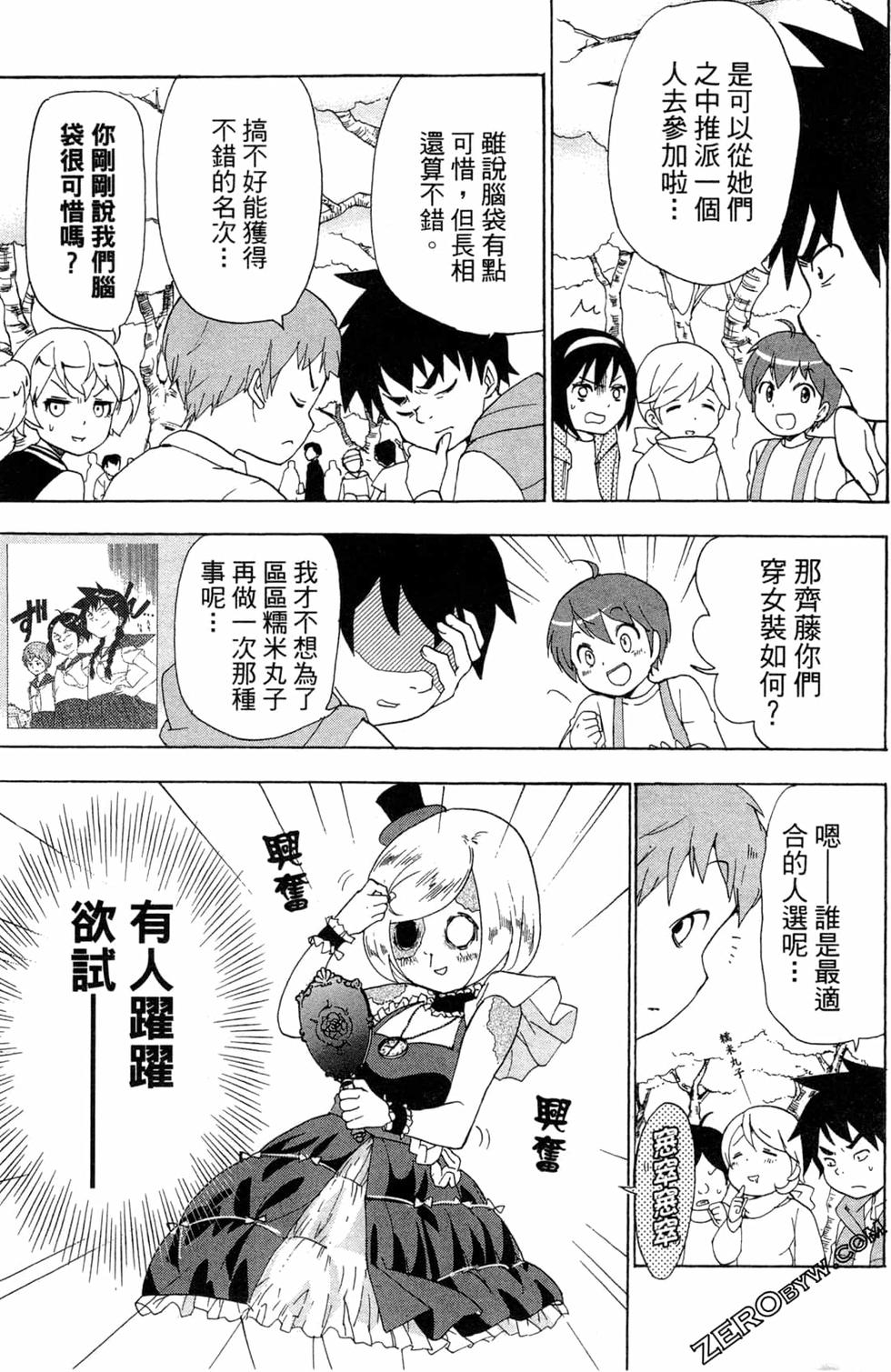第19页