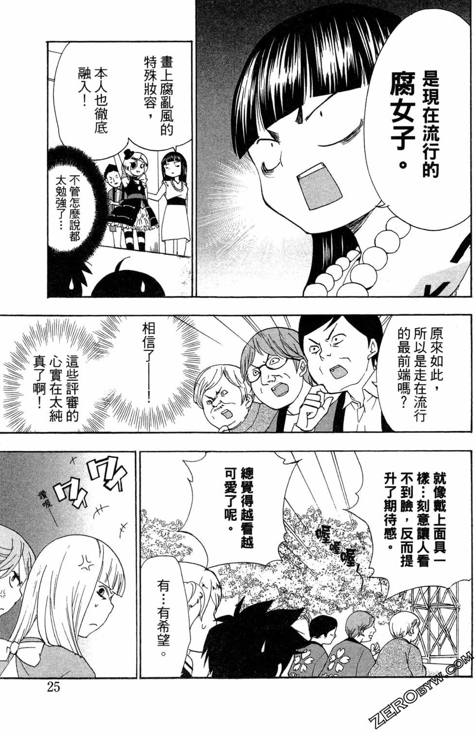 第23页