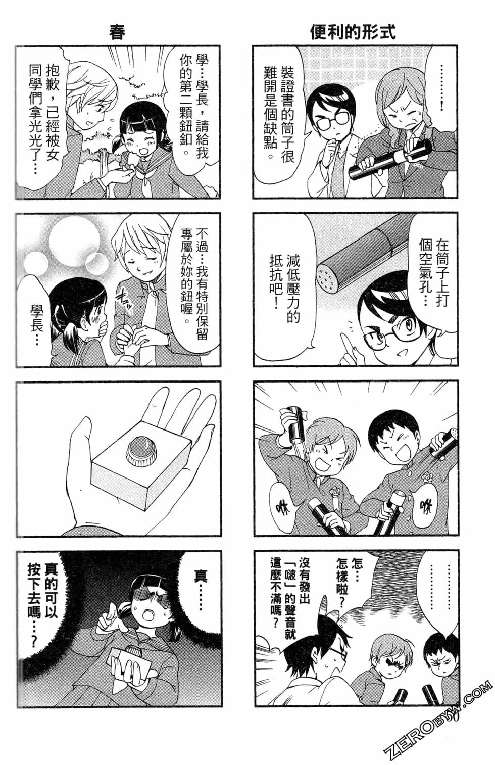 第48页