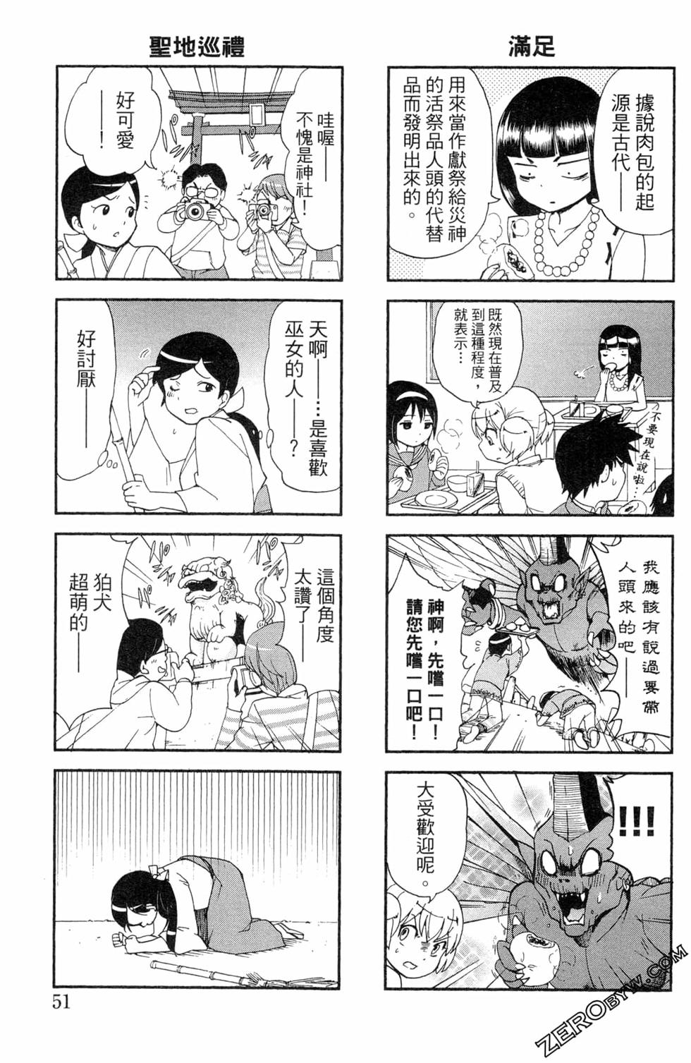 第49页