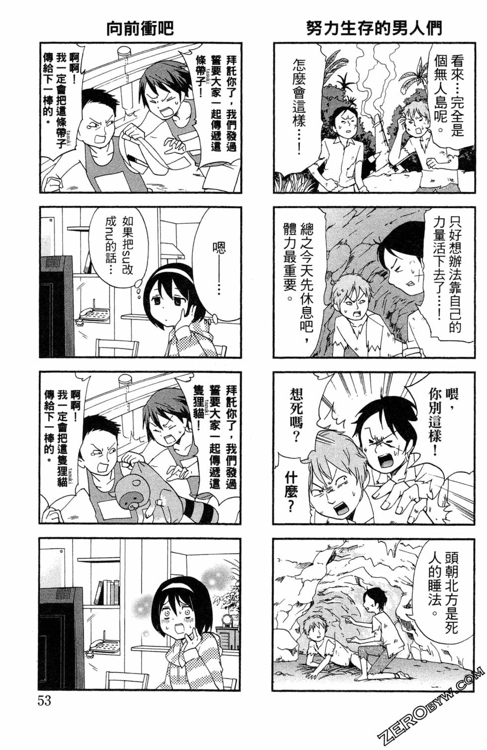 第51页