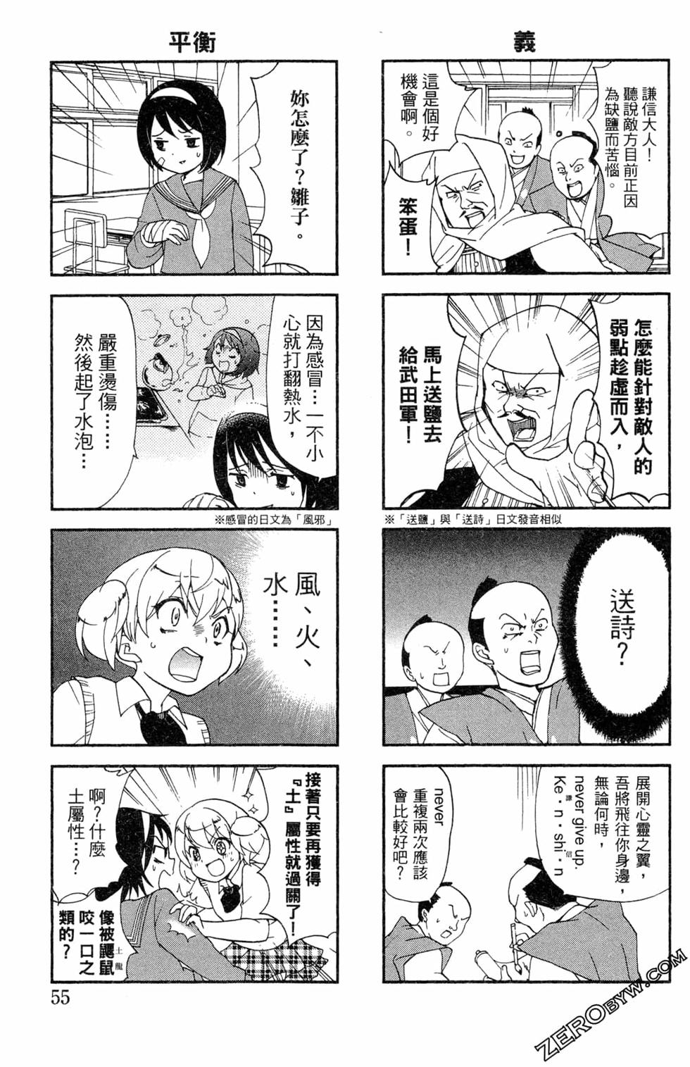 第53页