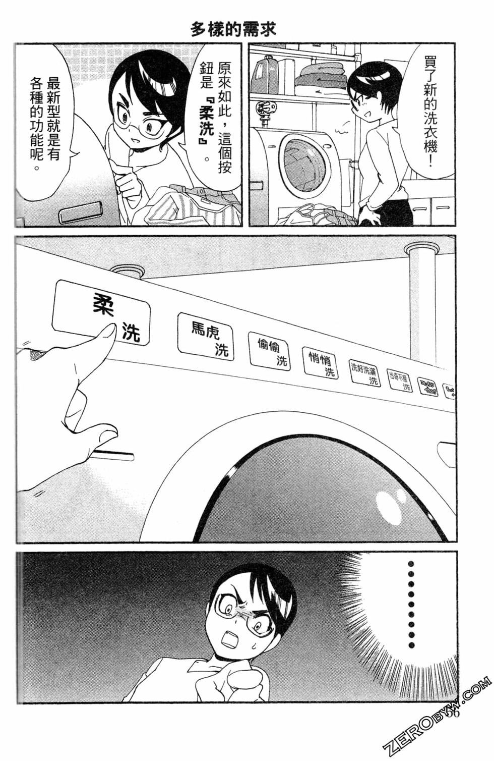 第54页