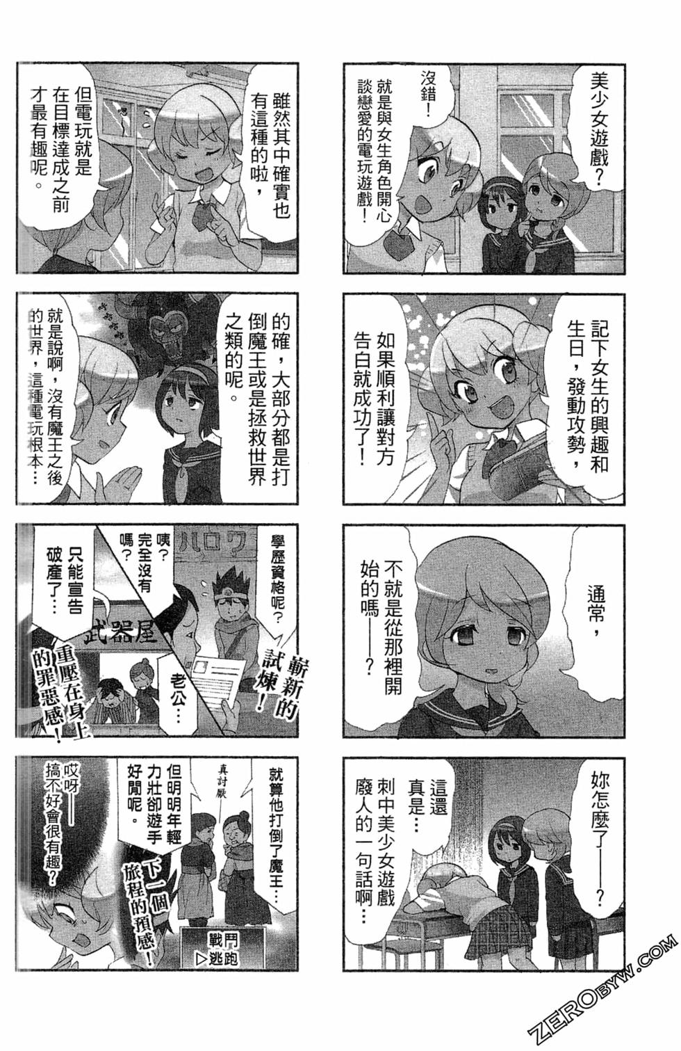 第58页