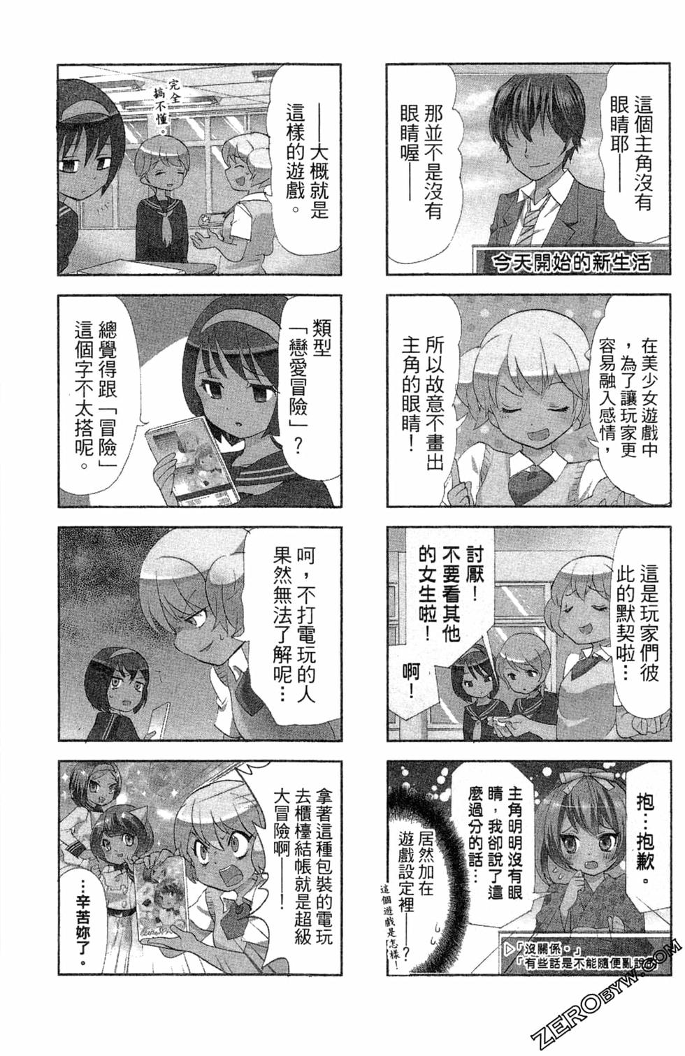 第59页
