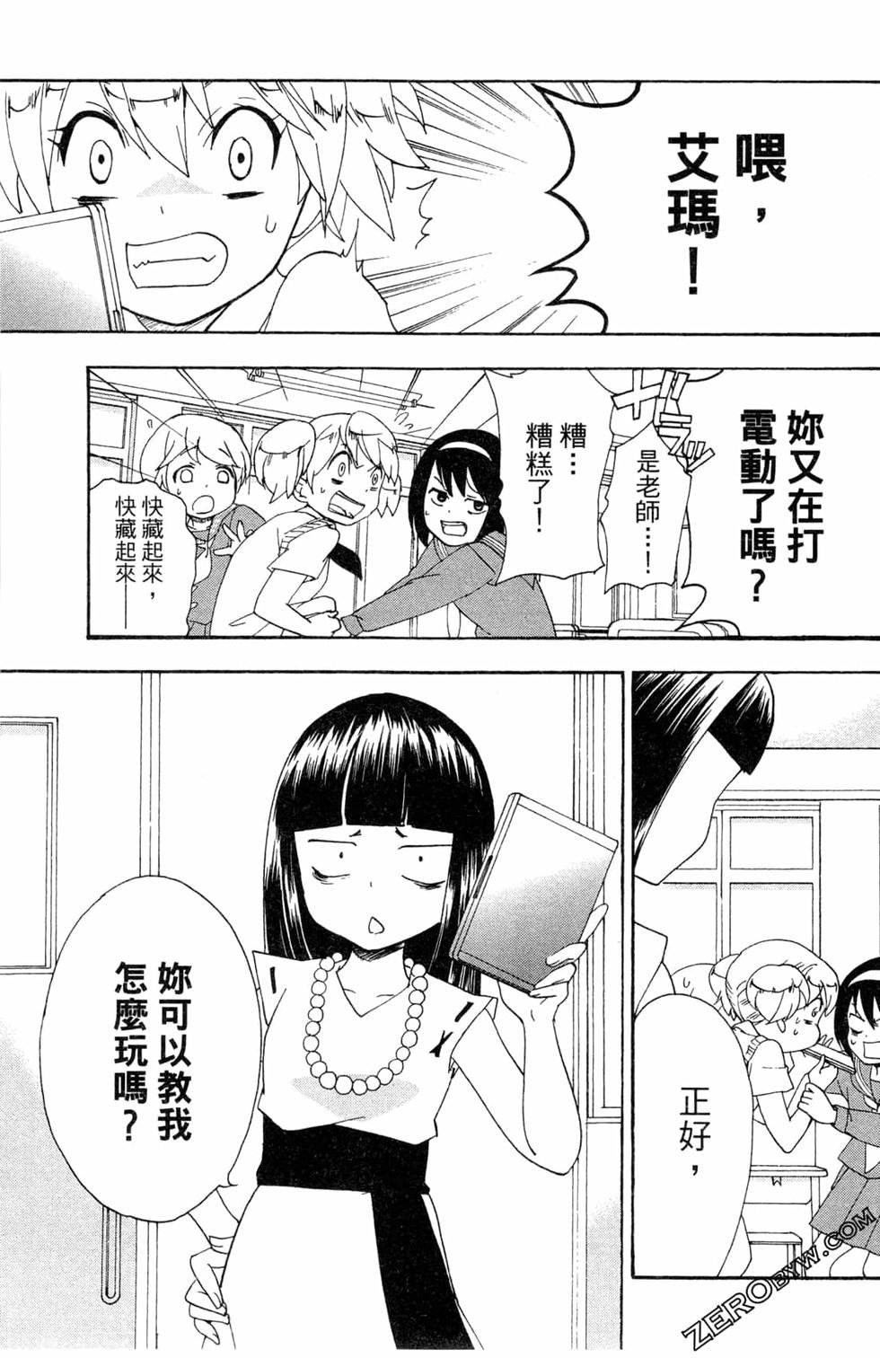 第61页