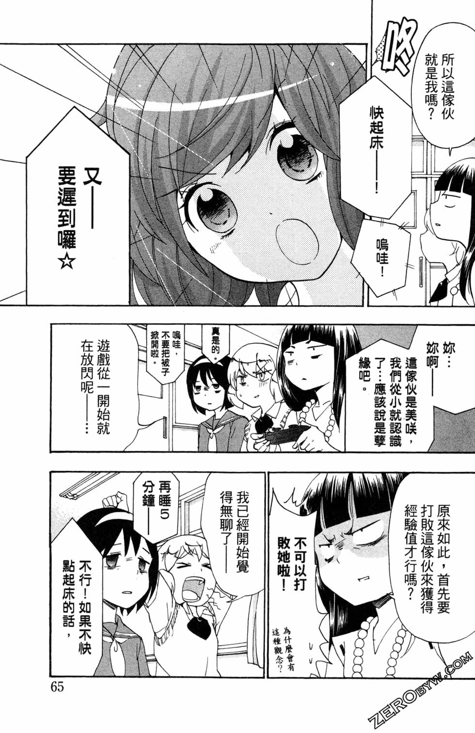 第63页