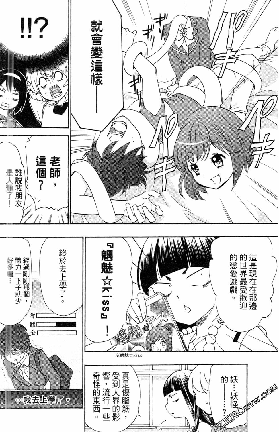 第64页