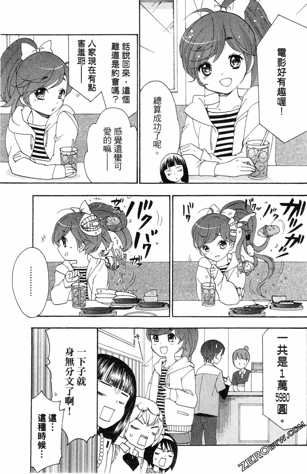 第67页
