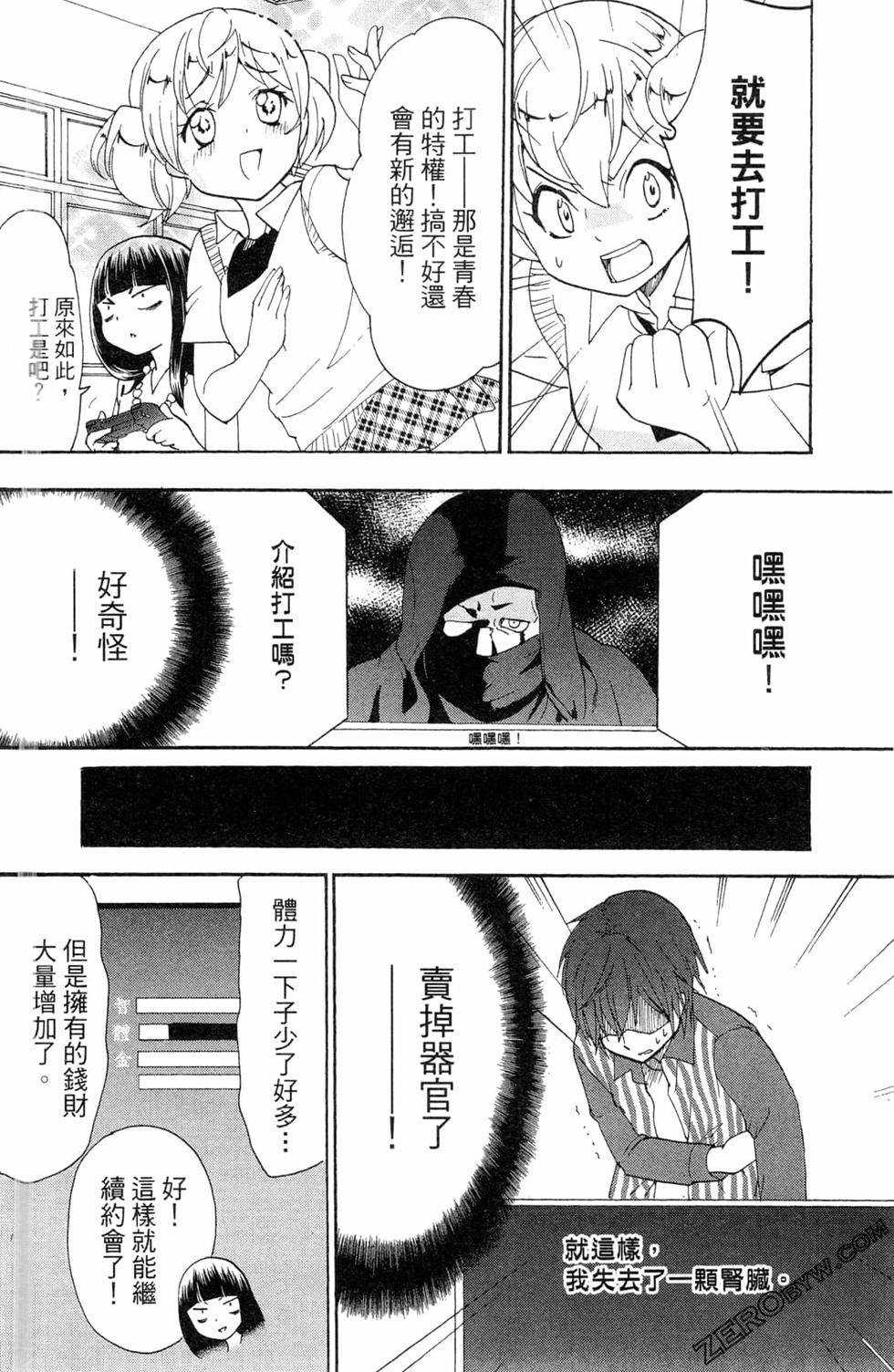 第68页