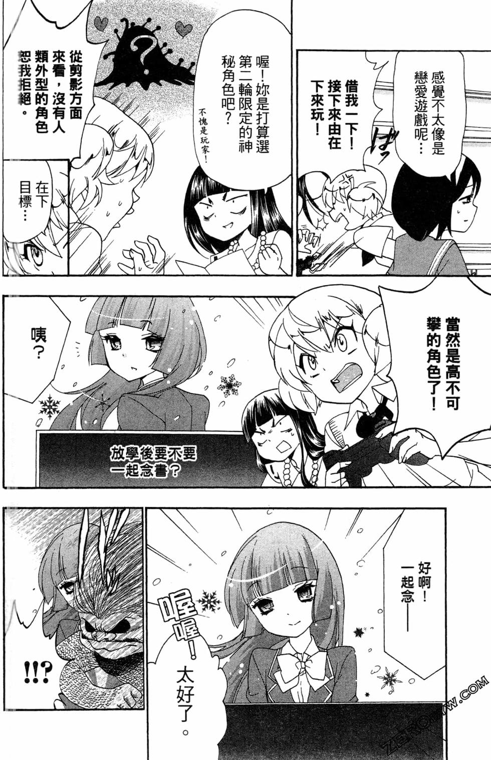 第70页