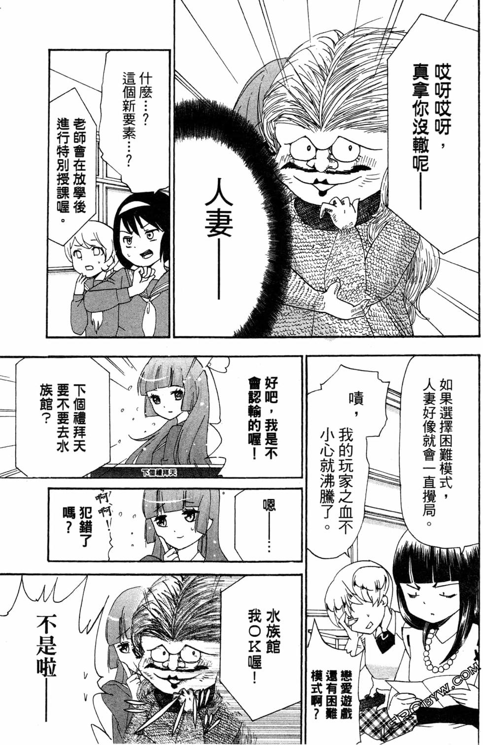 第71页
