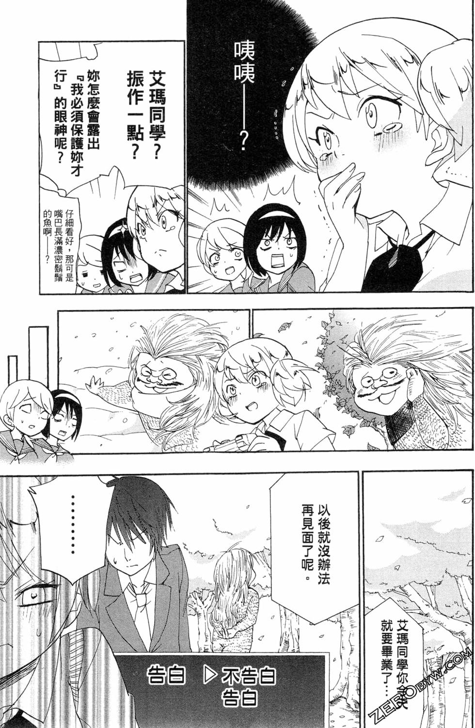 第73页
