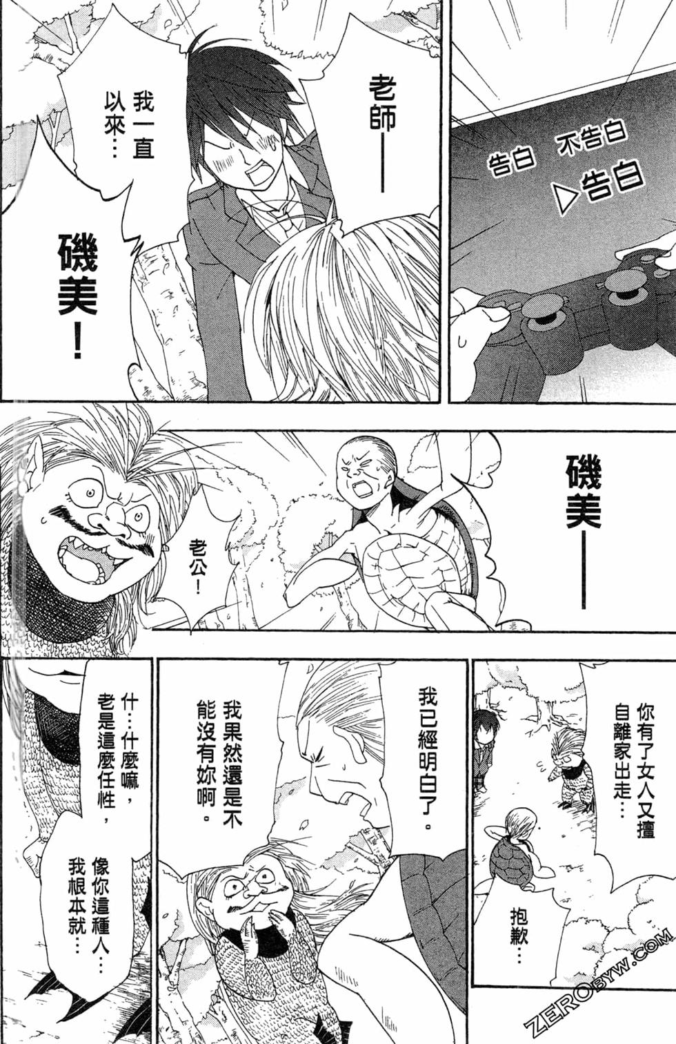 第74页
