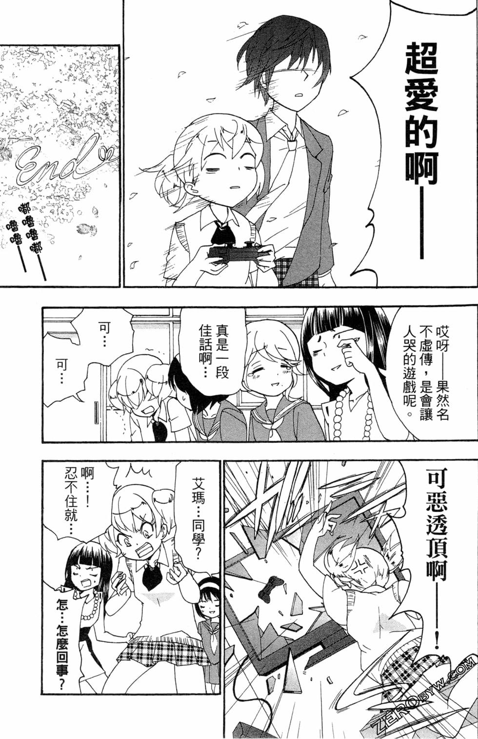 第75页