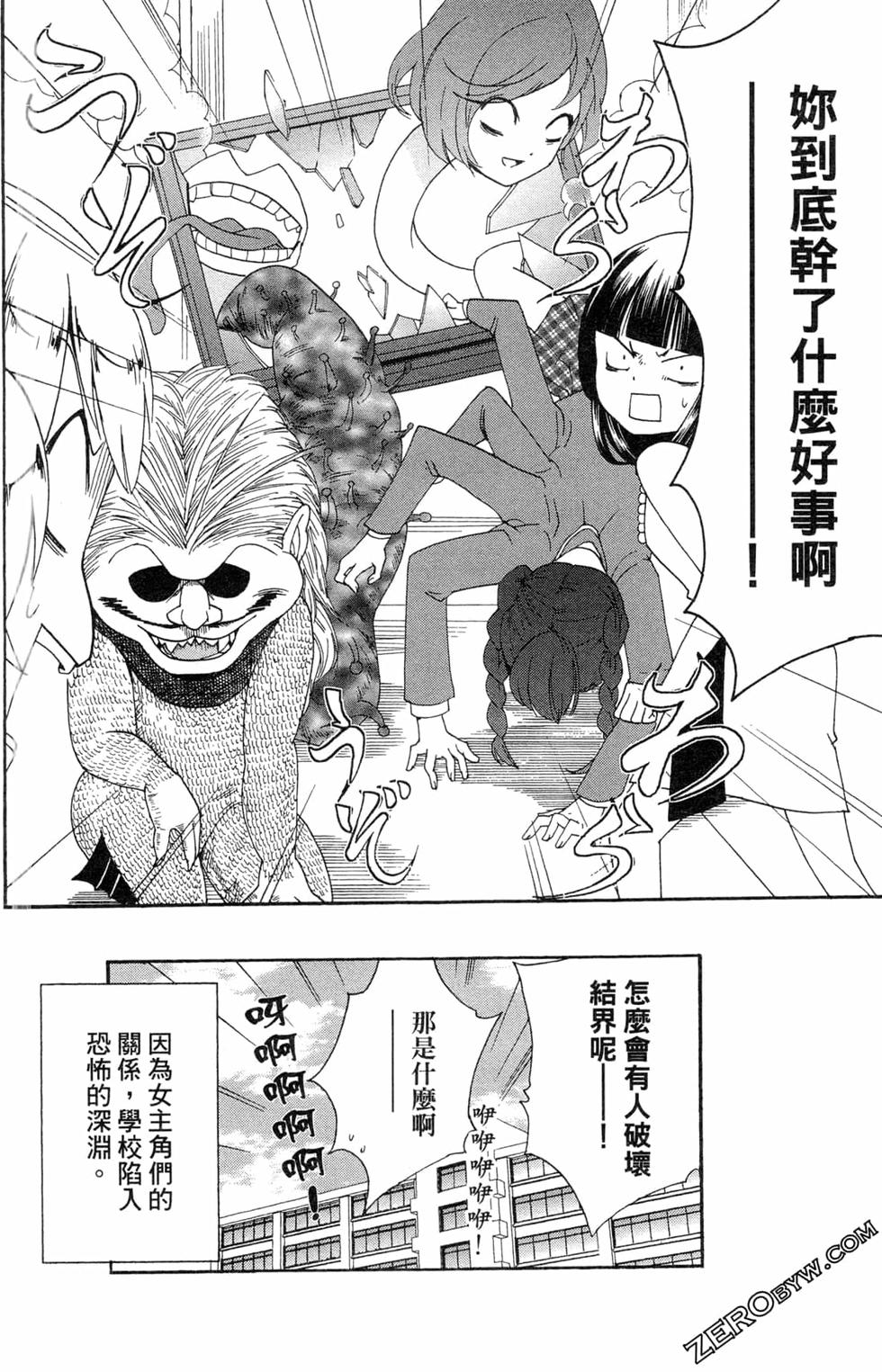 第76页
