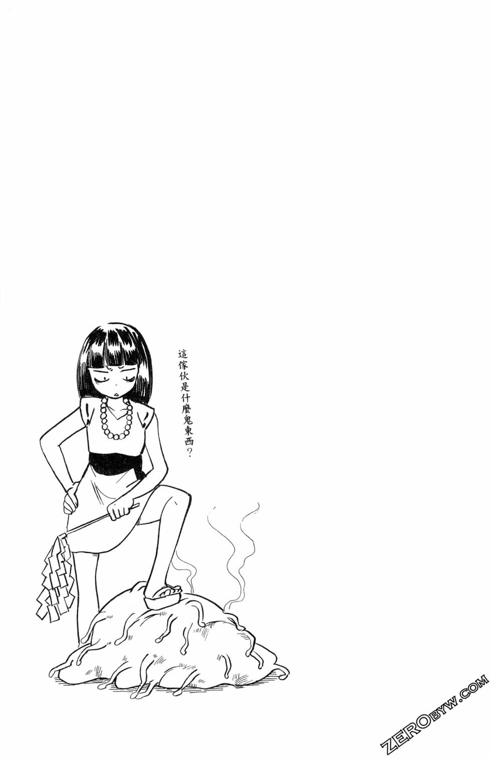 第77页