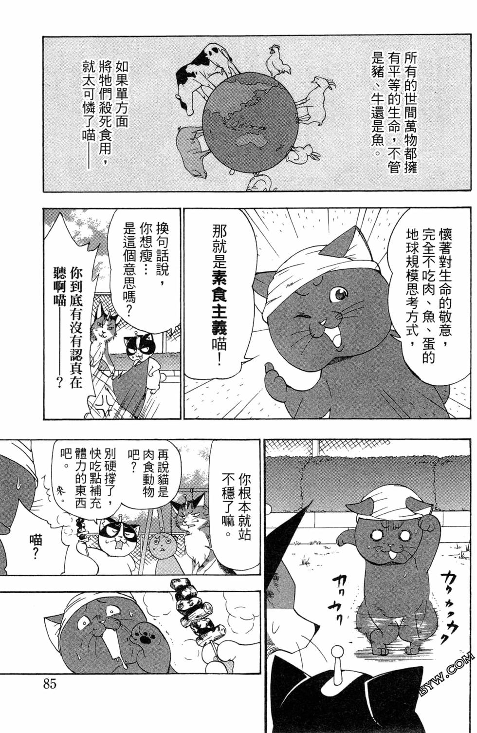 第83页