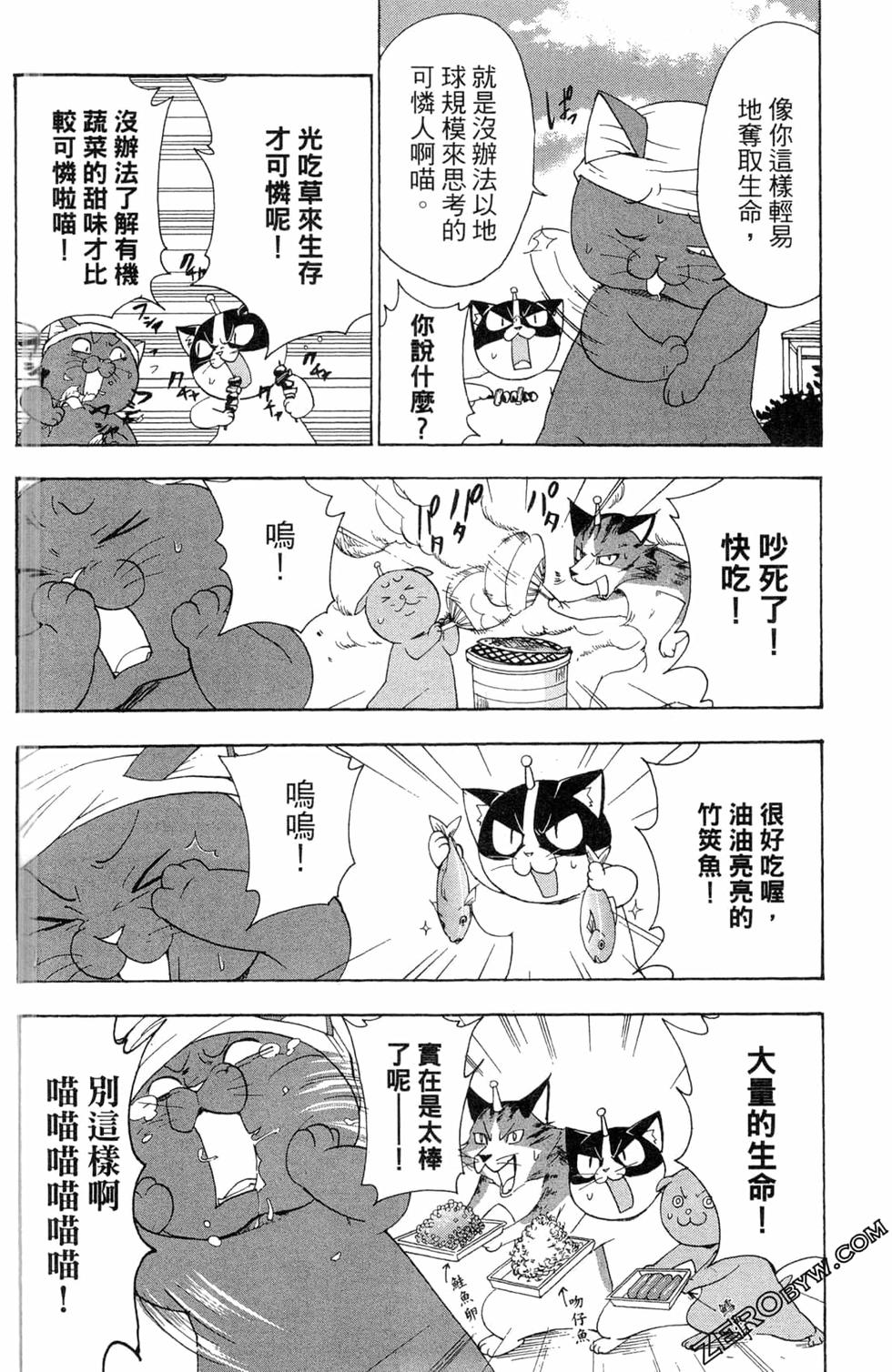 第84页