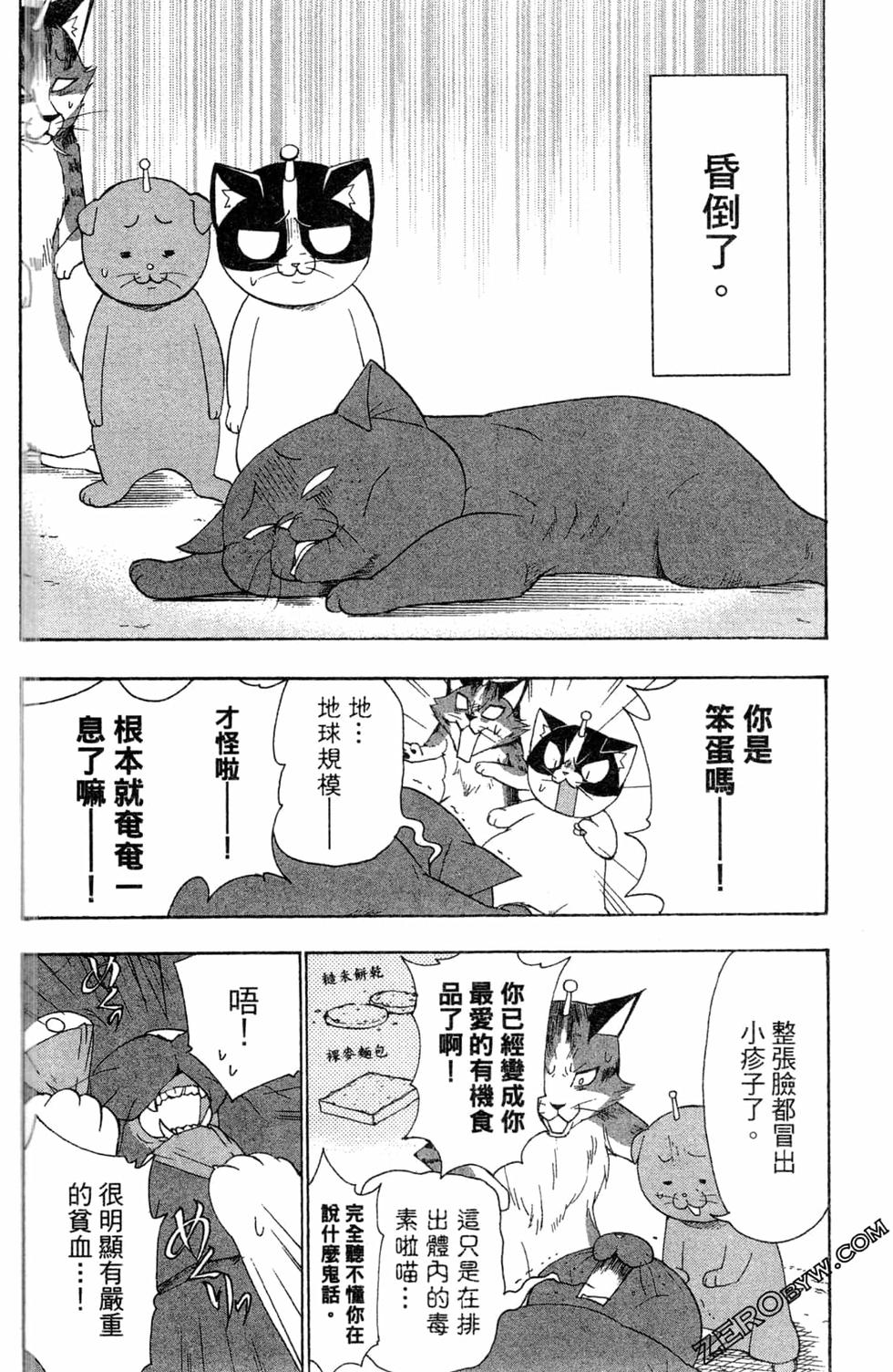 第86页