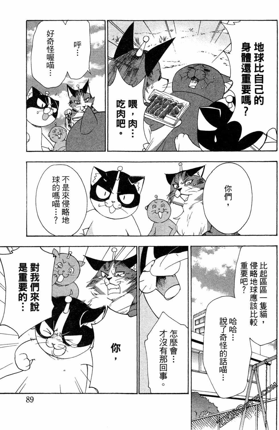 第87页