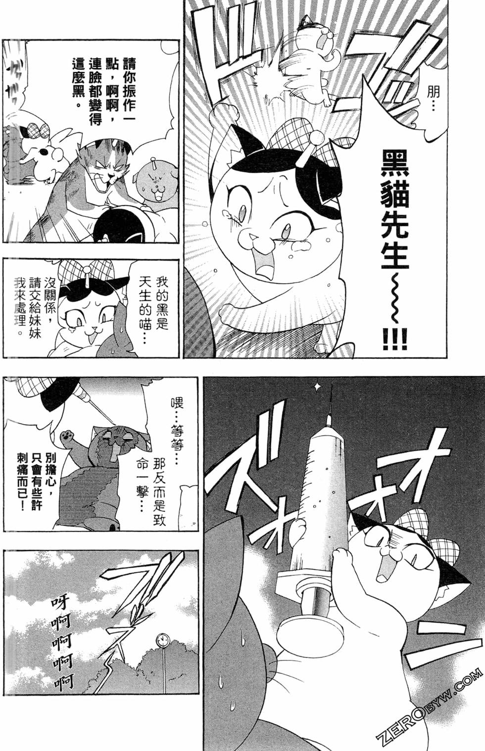 第88页