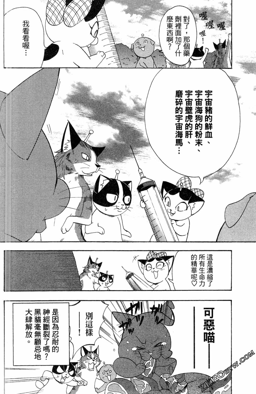 第90页
