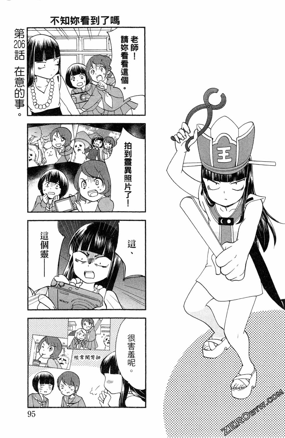 第93页