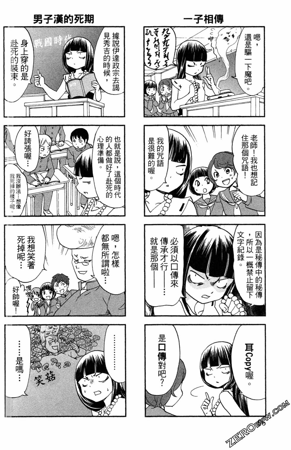 第94页