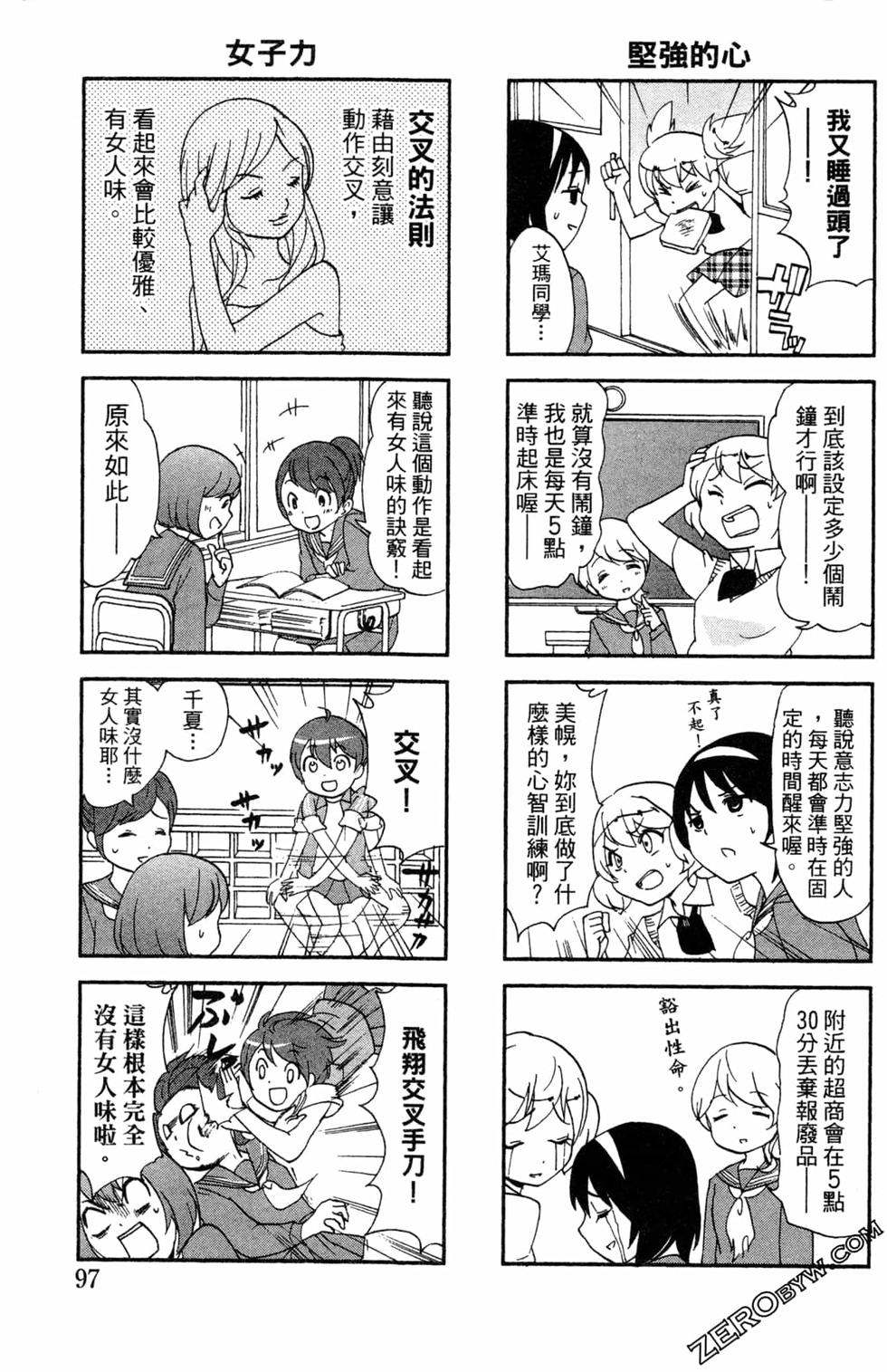 第95页