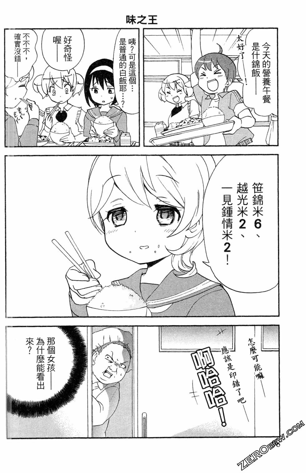 第96页