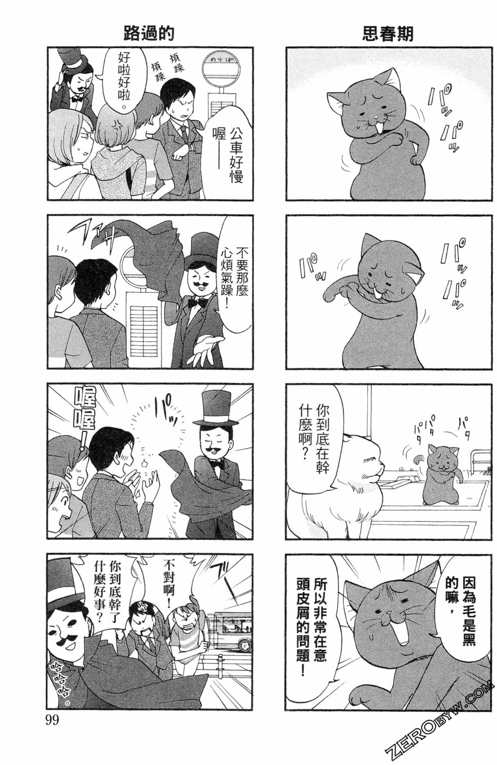 第97页