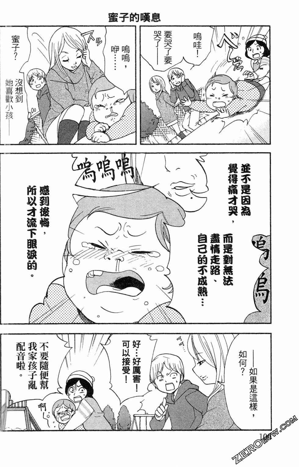 第98页