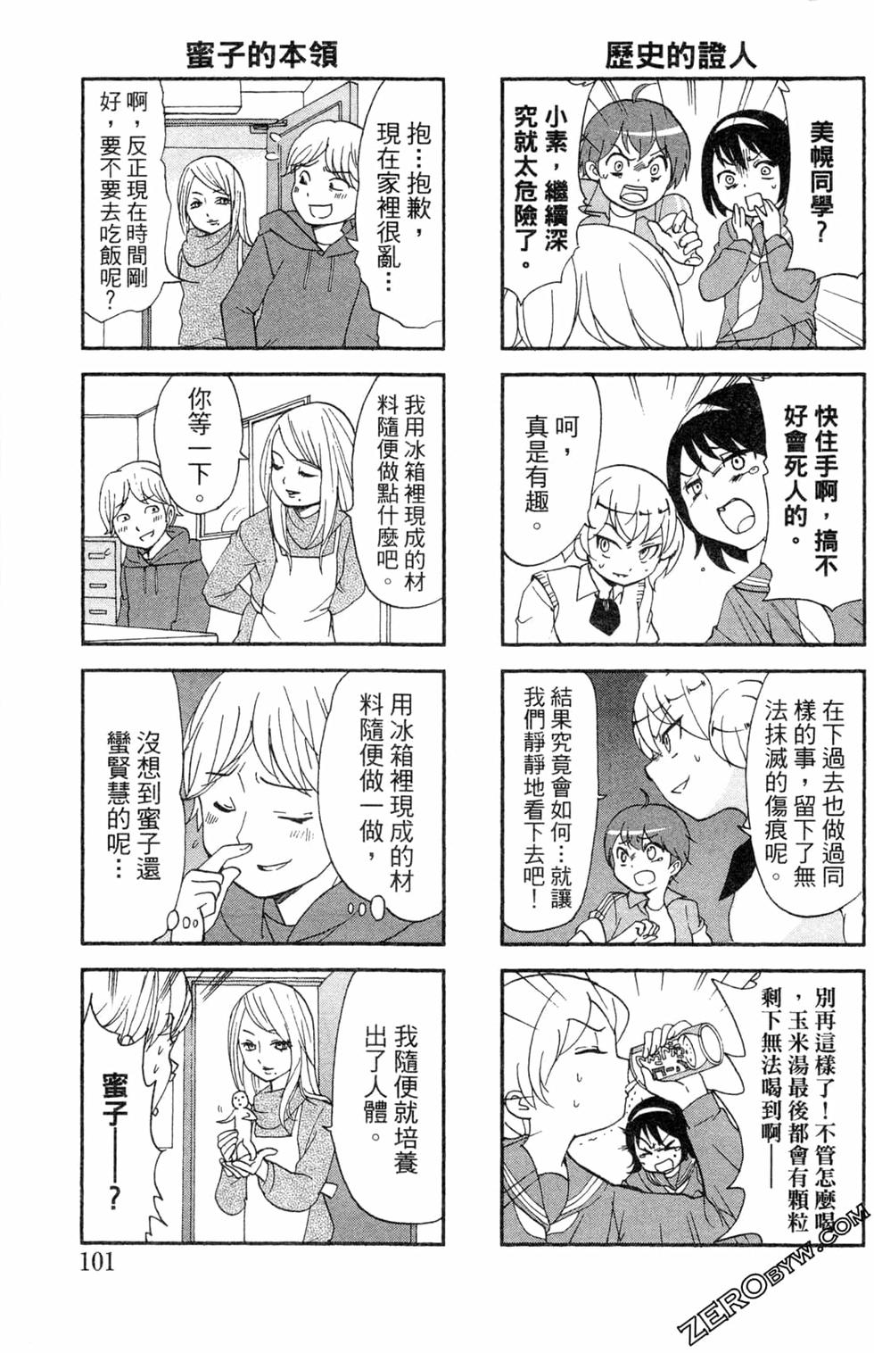 第99页