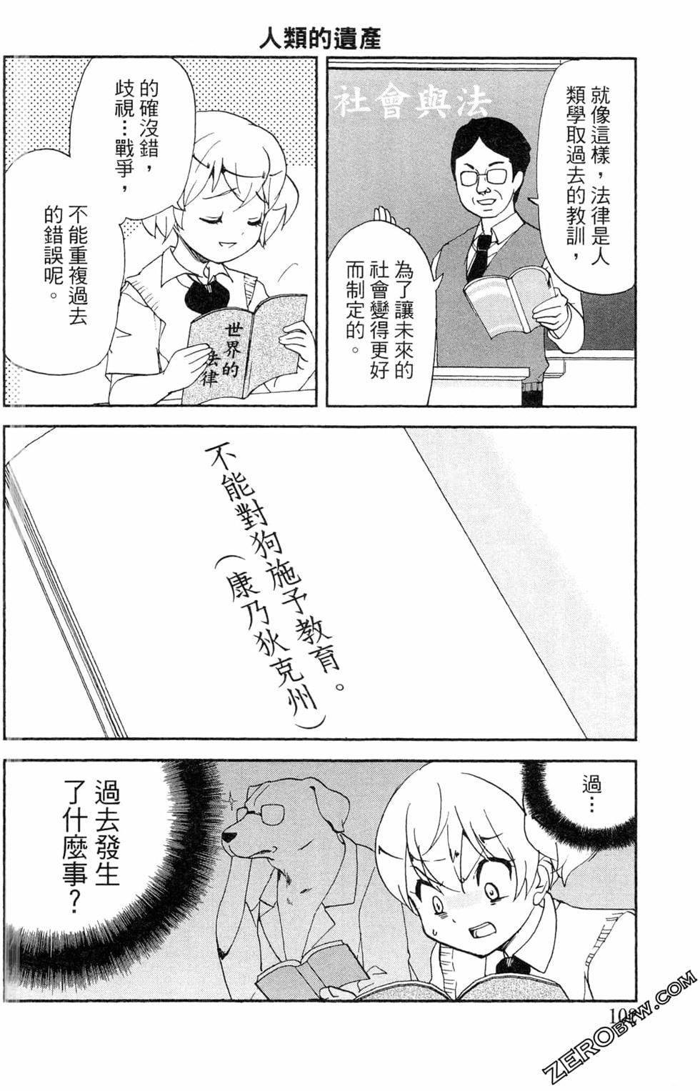 第100页