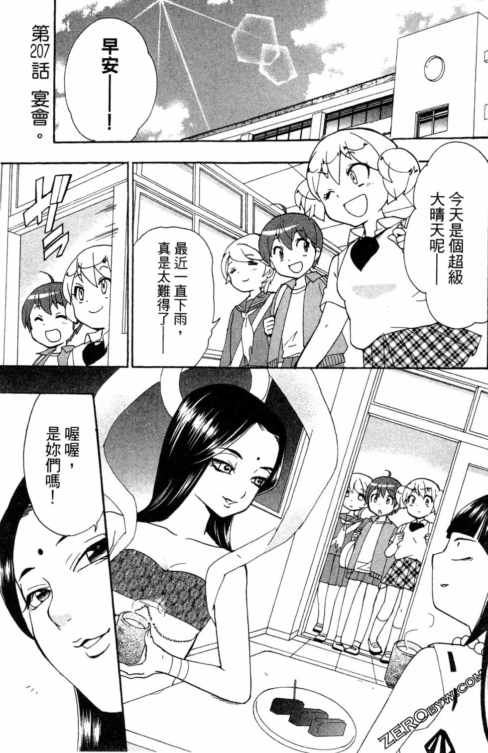 第103页