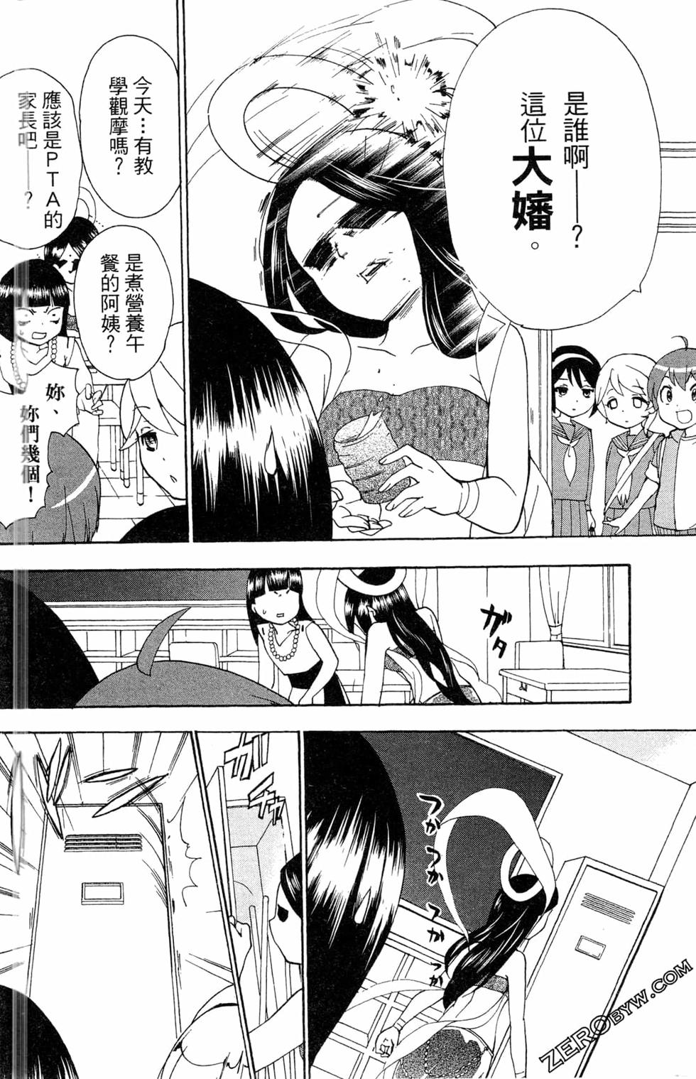 第104页