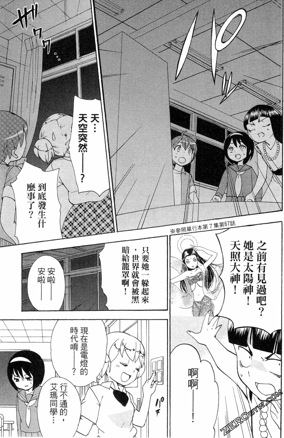 第105页