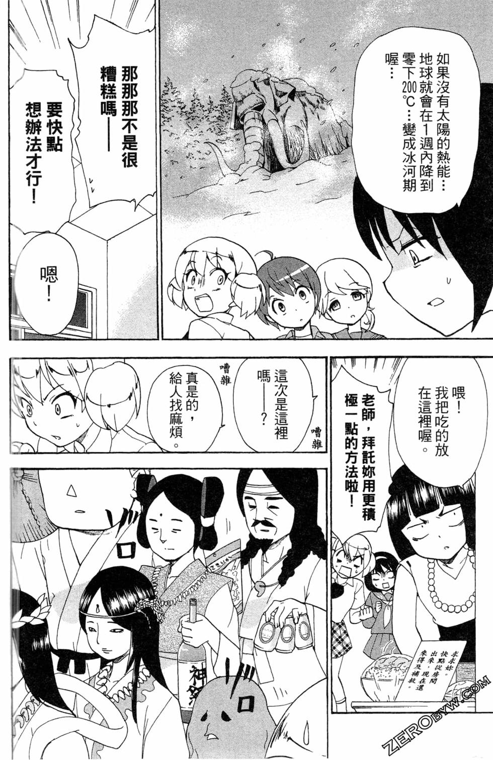 第106页