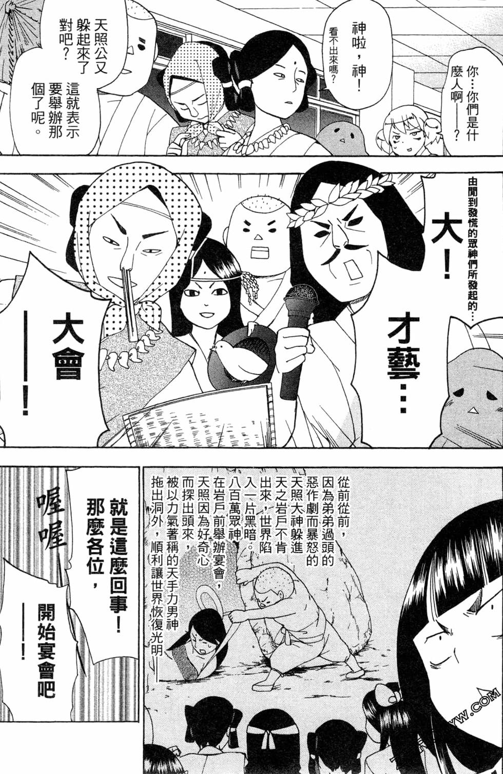 第107页