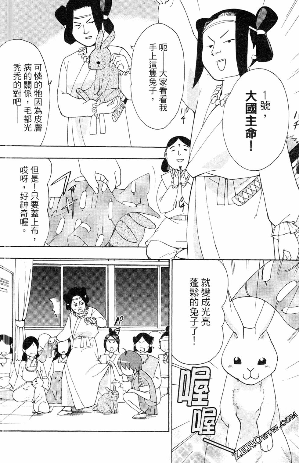 第108页
