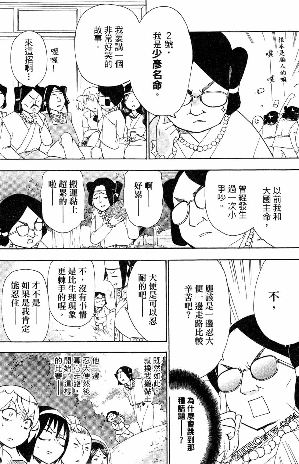 第109页