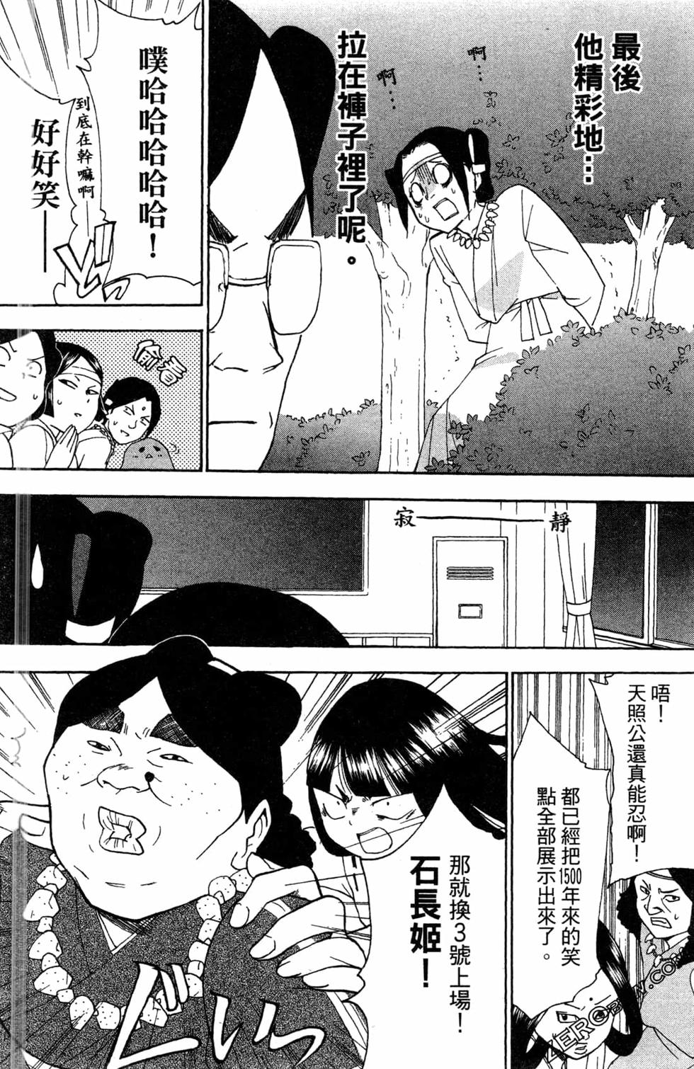 第110页