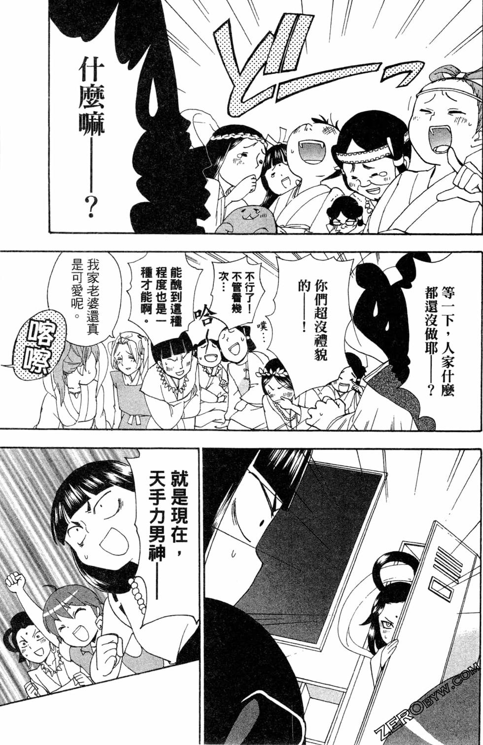 第111页