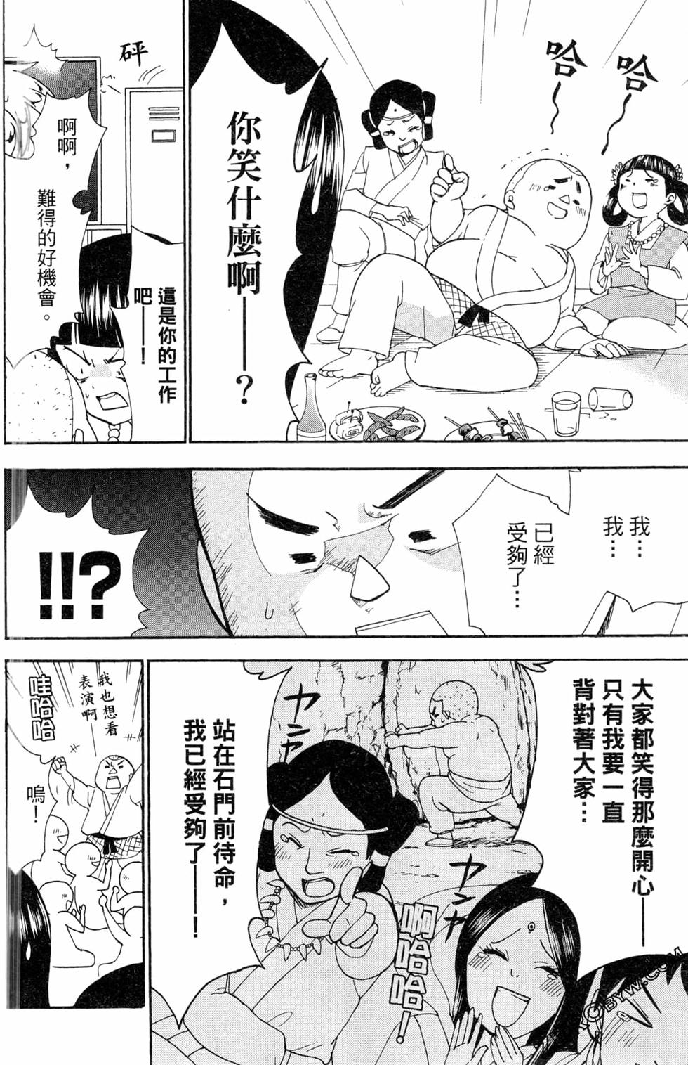 第112页