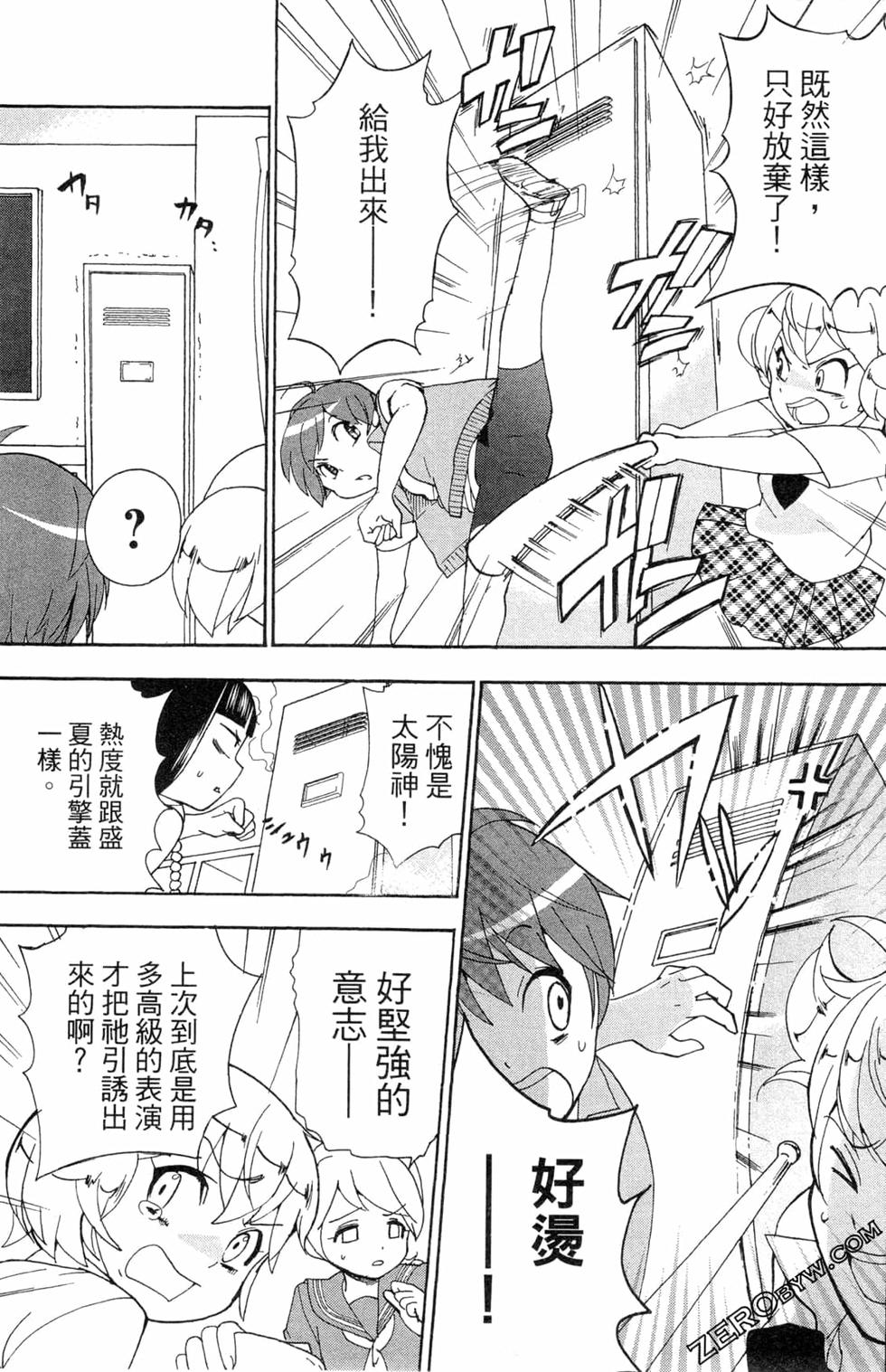 第113页