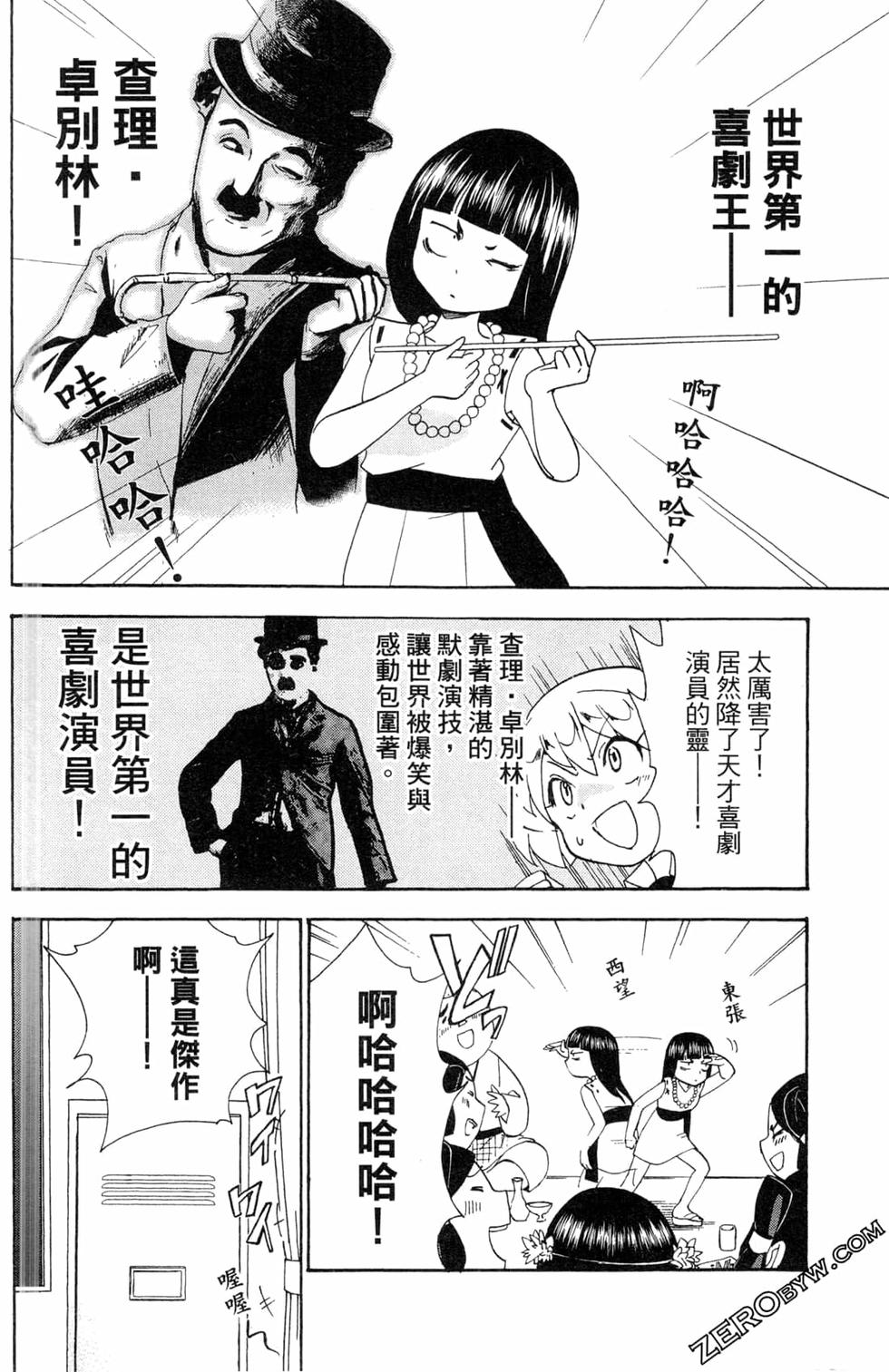 第116页