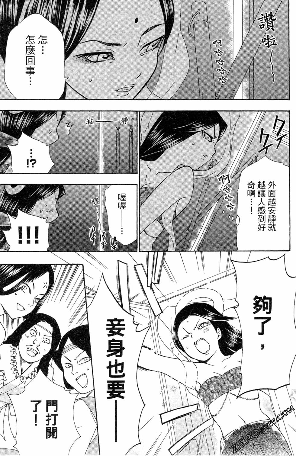 第117页