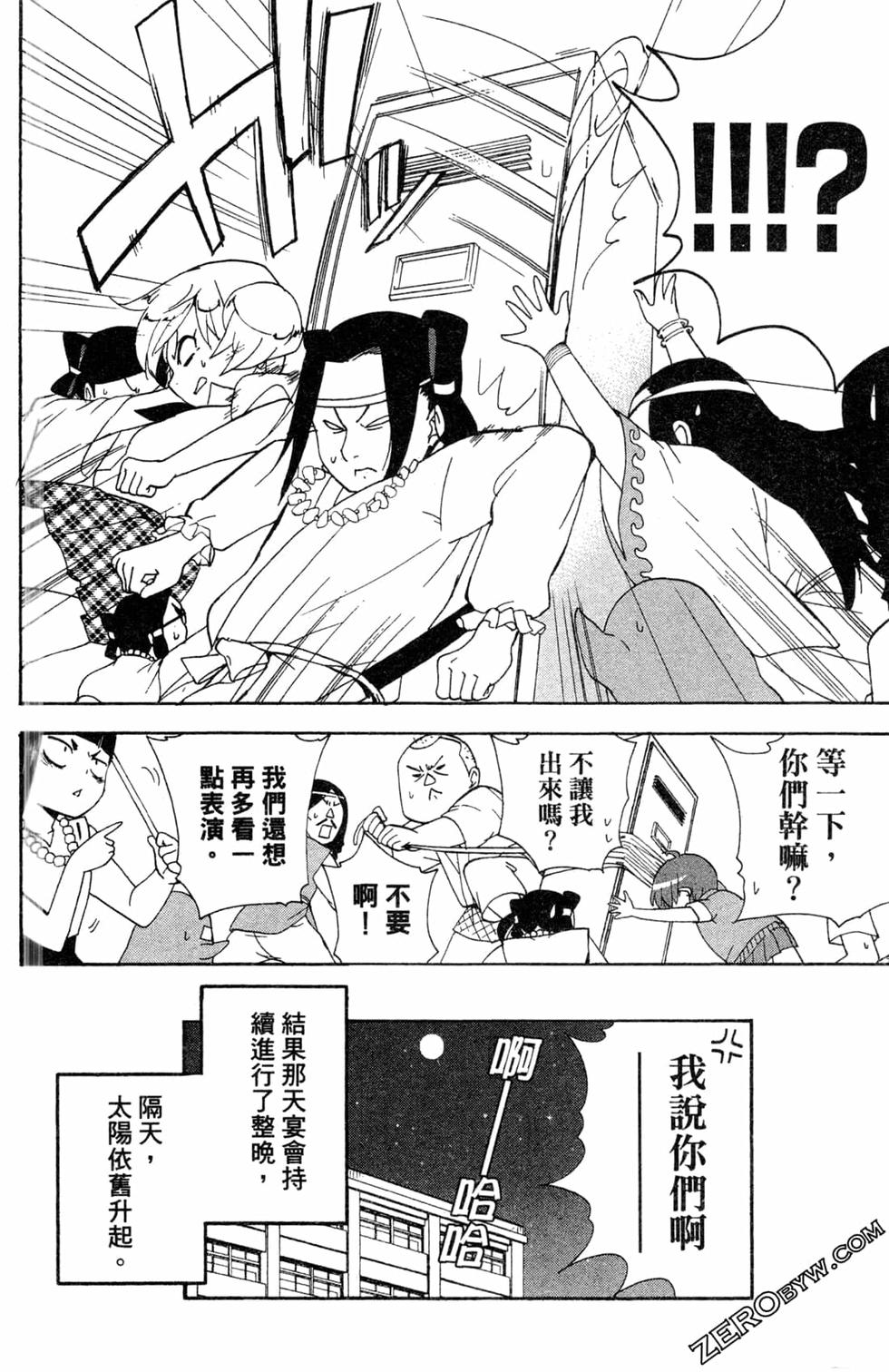 第118页