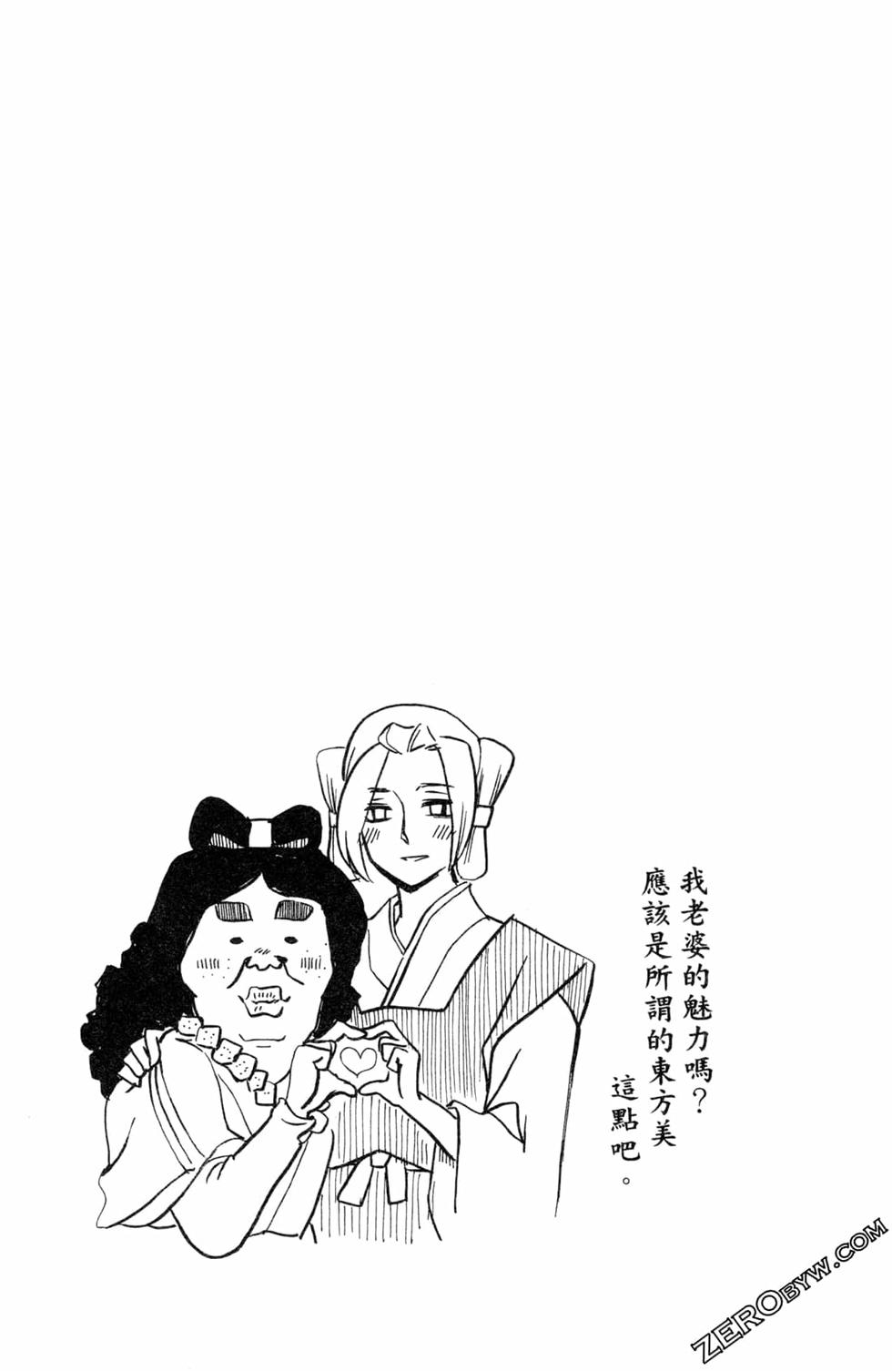 第119页